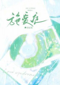 施爱武和蔡丽芬