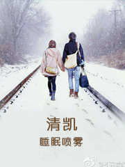 清凯推文