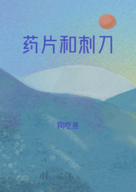 药片和胶囊放在一起可以吗