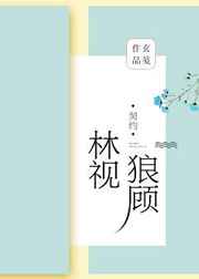 蓝色菱格高领毛衣女