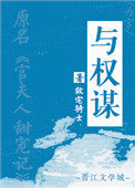 与权利 义务相关的生活案例